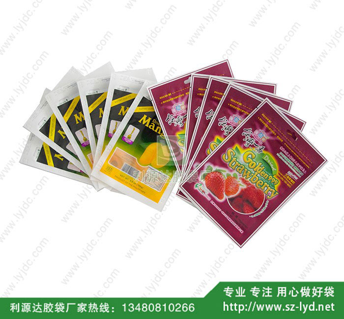 上海三边复合袋