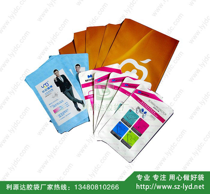 上海三边复合袋