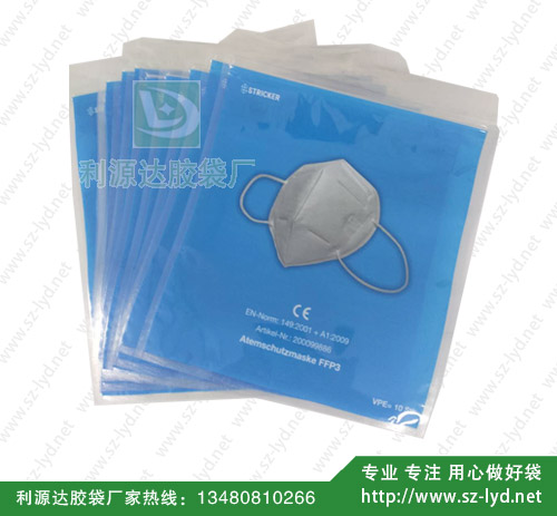 上海防疫口罩包装胶袋