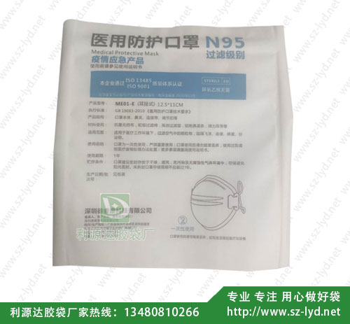 上海N95医用防护口罩袋