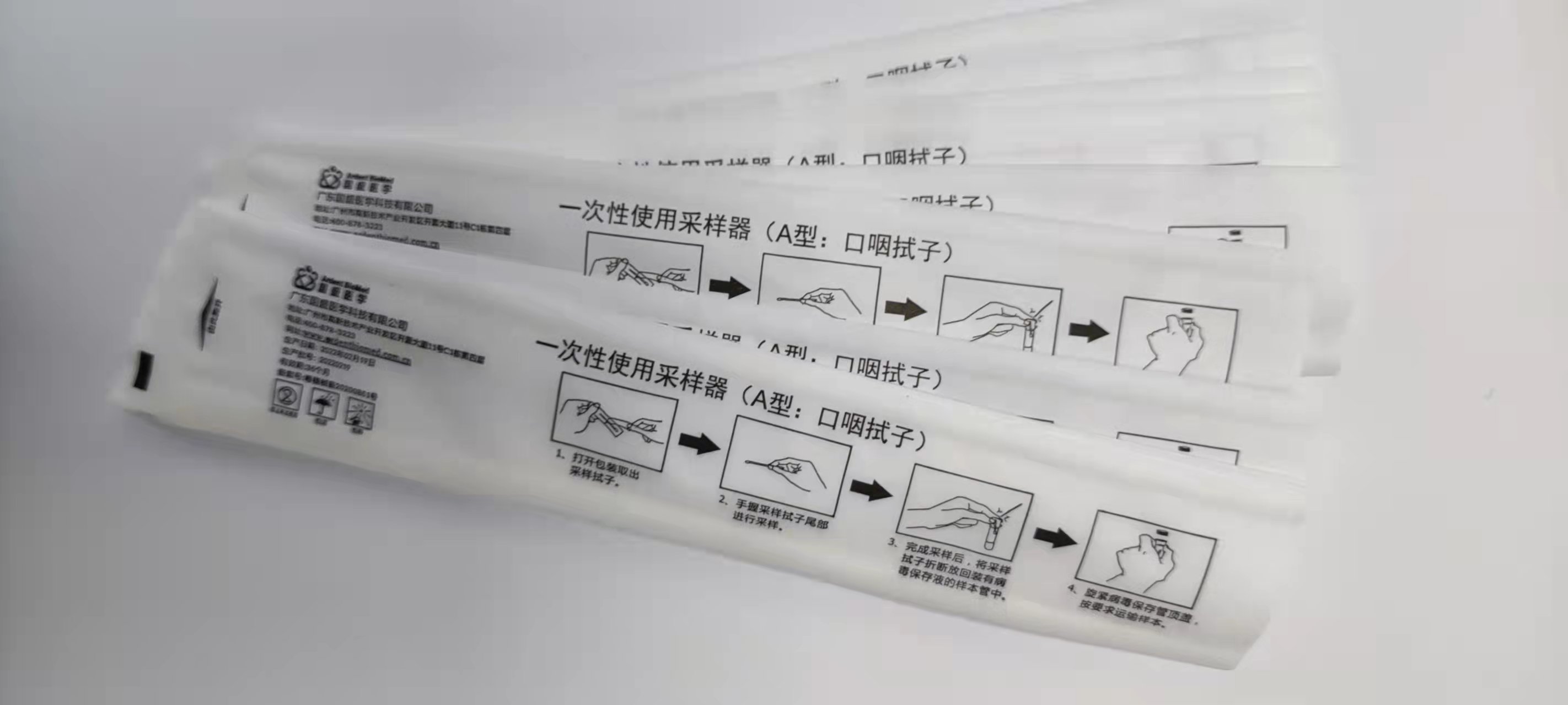 上海试纸袋